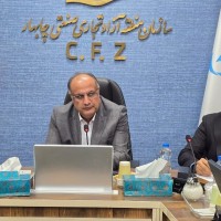 cfzo