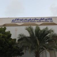 cfzo